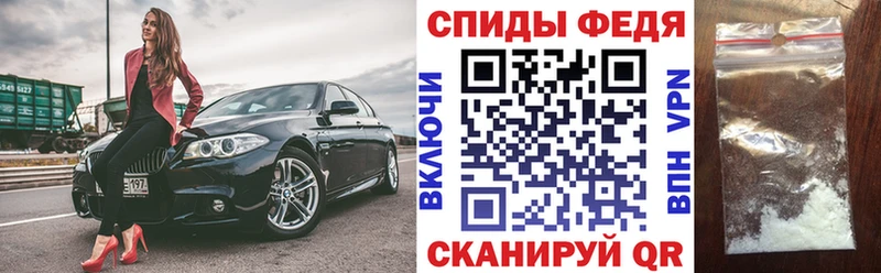 Amphetamine Розовый  Купить  Салехард 