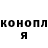 ГАШИШ индика сатива Oleh Yaschook