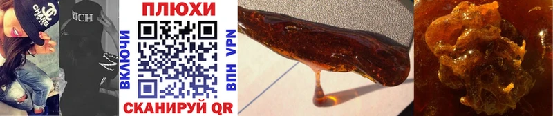 Гашиш hashish  Купить закладки  Салехард 
