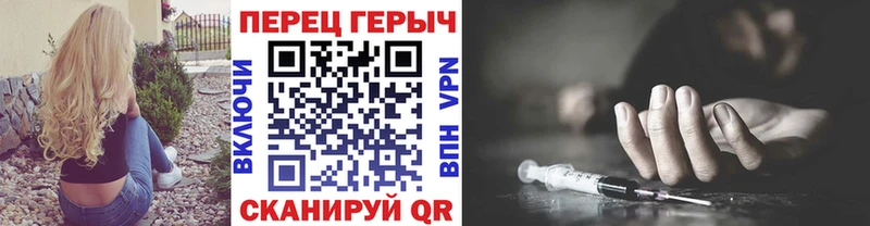 Купить закладки  Салехард  Героин Heroin 