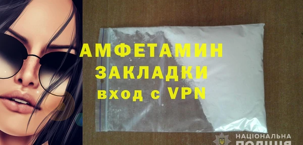 альфа пвп Верхнеуральск