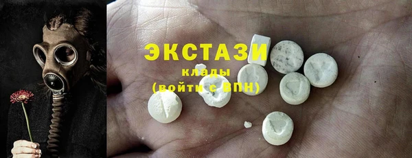 амфетамин Верея