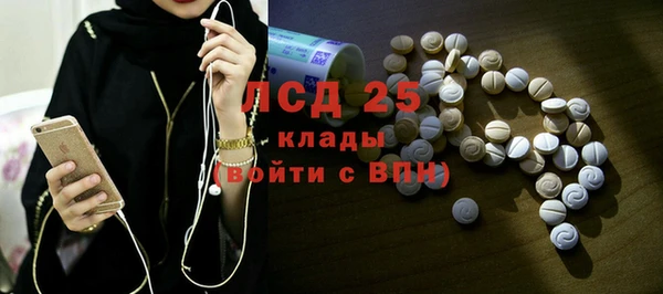 амфетамин Верея