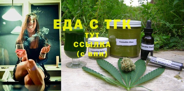 альфа пвп Верхнеуральск