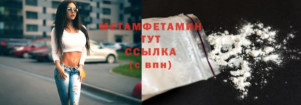 амфетамин Верея