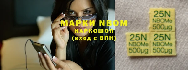 амфетамин Верея