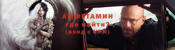 амфетамин Верея