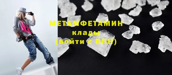 альфа пвп Верхнеуральск