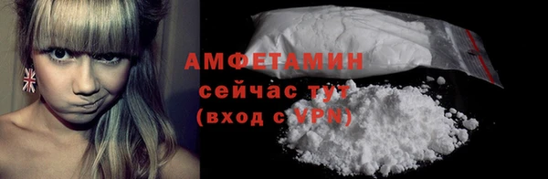 амфетамин Верея