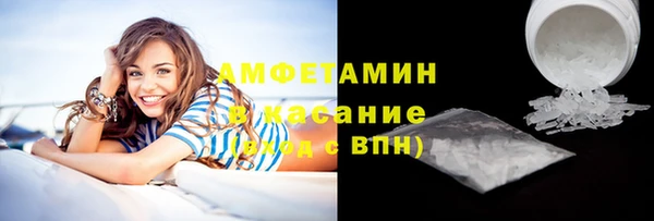 амфетамин Верея