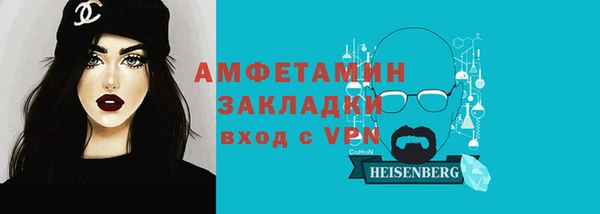амфетамин Верея