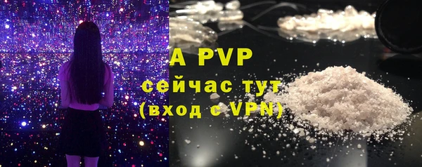 альфа пвп Верхнеуральск