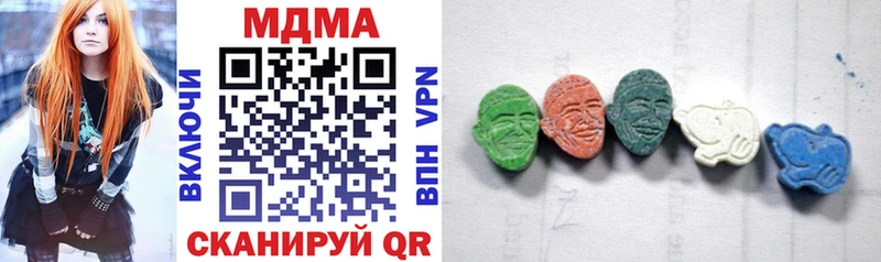 МДМА crystal  Купить  Салехард 