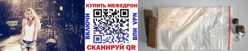 Купить  Салехард  Мефедрон mephedrone 