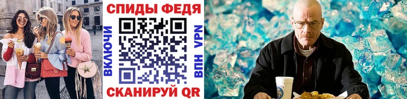 Первитин Декстрометамфетамин 99.9%  Купить  Салехард 