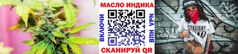 Купить закладки  Салехард  Дистиллят ТГК THC oil 